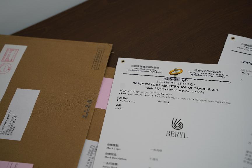 超全注冊(cè)香港商標(biāo)流程，一文學(xué)會(huì)！