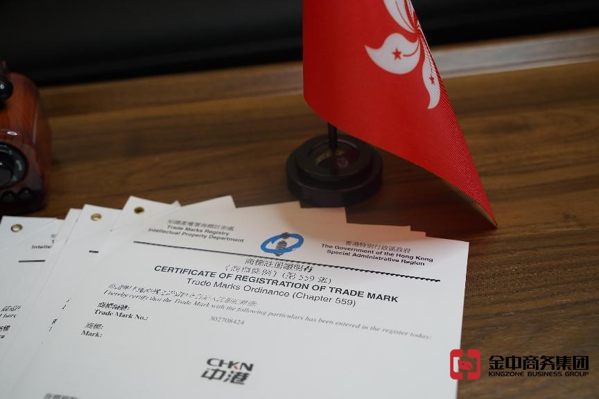 注冊(cè)香港商標(biāo)干貨分享！商機(jī)不容錯(cuò)過！