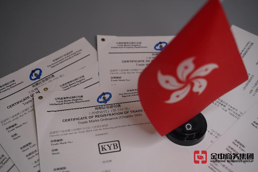 注冊(cè)香港商標(biāo)的利與弊：為您的企業(yè)帶來哪些商機(jī)？