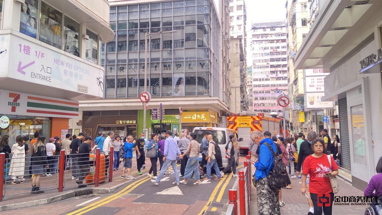 香港金錢(qián)服務(wù)經(jīng)營(yíng)者牌照