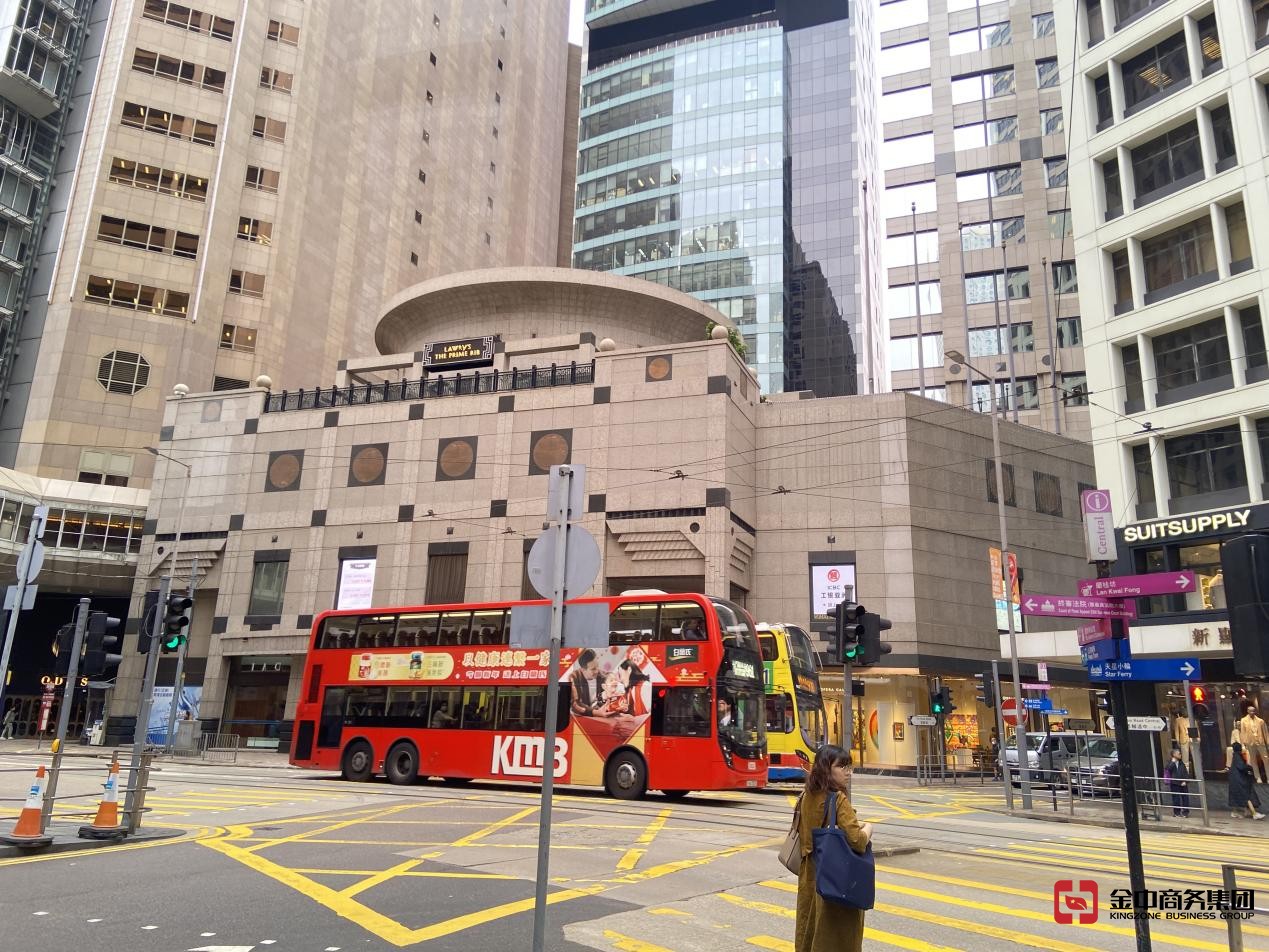 香港金錢(qián)服務(wù)經(jīng)營(yíng)者牌照