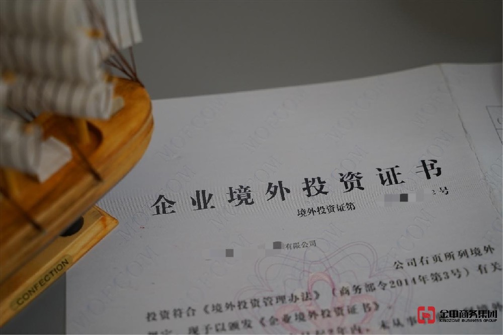 不知道東南亞境外投資備案怎么申請(qǐng)？一文看懂