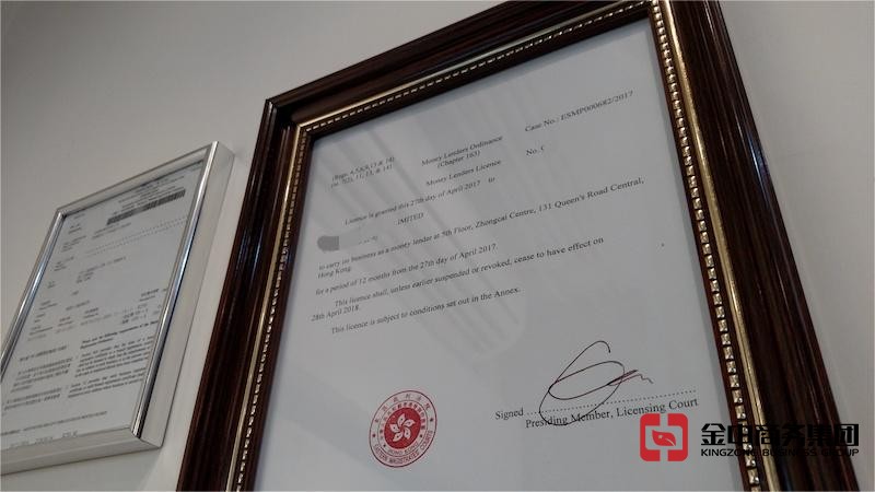 關(guān)于香港放債人牌照，需要提前搞懂這些