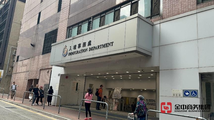 香港居民身份證明書全解析：要點、用途與申請指南
