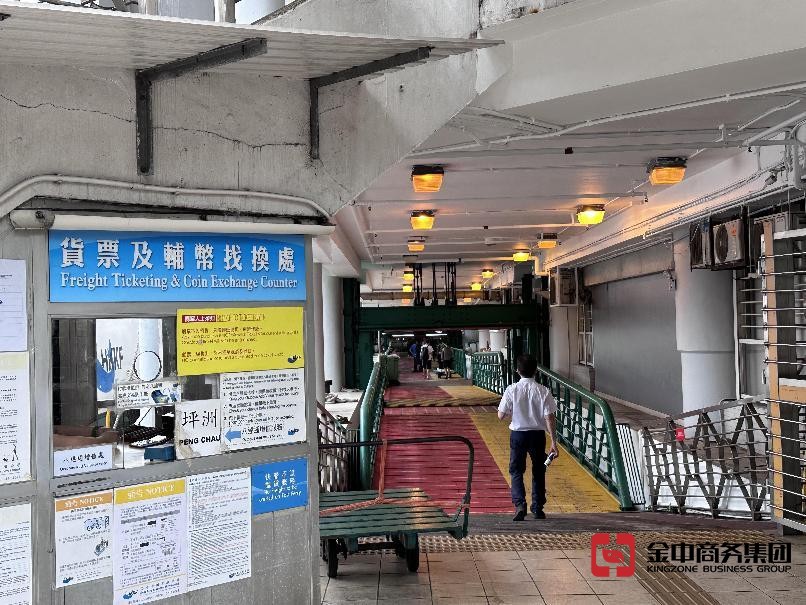 香港MSO牌照申請要點、場景與避坑指南